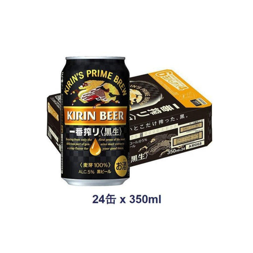 キリン一番搾り〈黒生〉 [24缶 x 350ml] Kirin Ichiban Kuronama Black Beer 24Cans ( 24cans x 350ml) 5% japanmart.sg 
