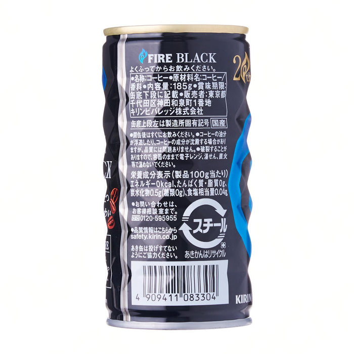 キリン ファイア ブラック コーヒー Kirin Fire Black Coffee (No Sugar) Can 185ml japanmart.sg 