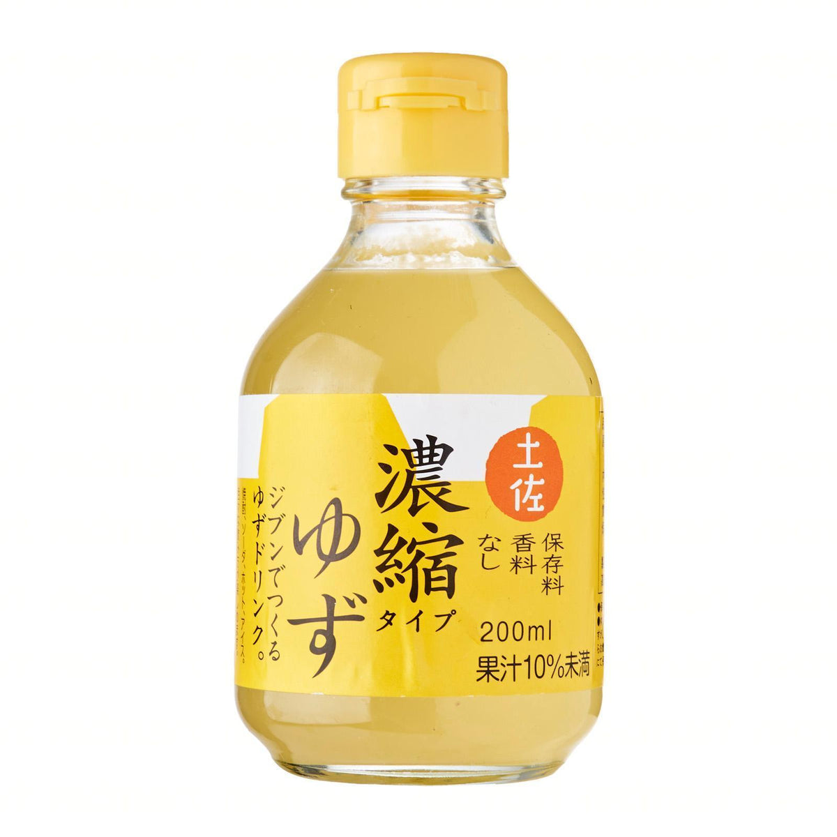 高橋商店 液体ゆずこしょう ゆずすこ 210g x 2本 | Costco Japan