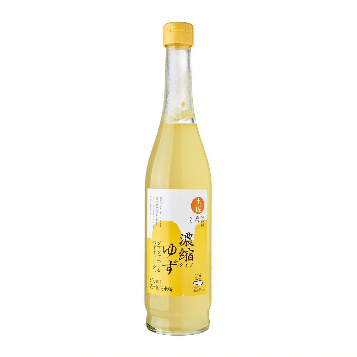 kochi-ice-sweetened-yuzu-drink