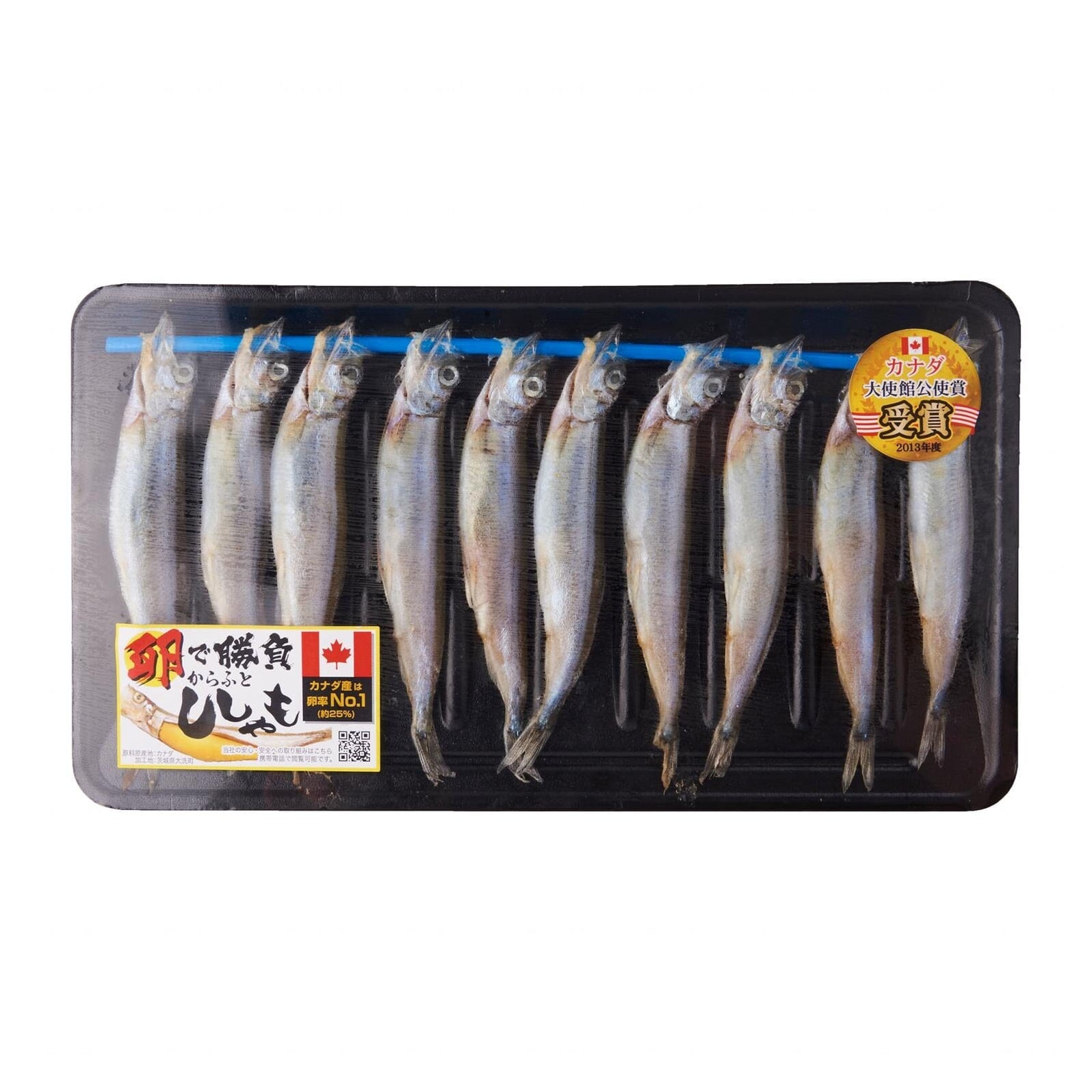 Komochi Shishamo BIGGER 4L 10 Pieces Premium Capelin Fish With Roe ...
