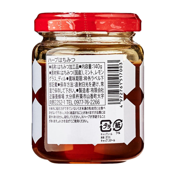 Kondo Japanese Honey Factory Honey Herb 140g Honeydaes - Japan Foods Grocery Online 