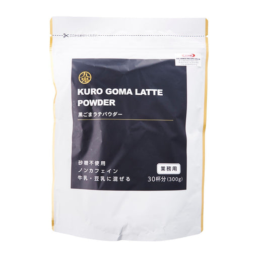 Kuki Kuro Goma Latte Powder (Sugar Free) 300g Food, Beverages & Tobacco Honeydaes - Japan Foods Grocery Online 