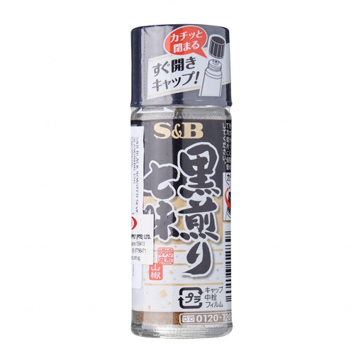 Kuro Shichimi Japanese Black Roasted Seven Spice Seasoning Blend 15g Glass Bottle Honeydaes - Japan Foods Grocery Online 