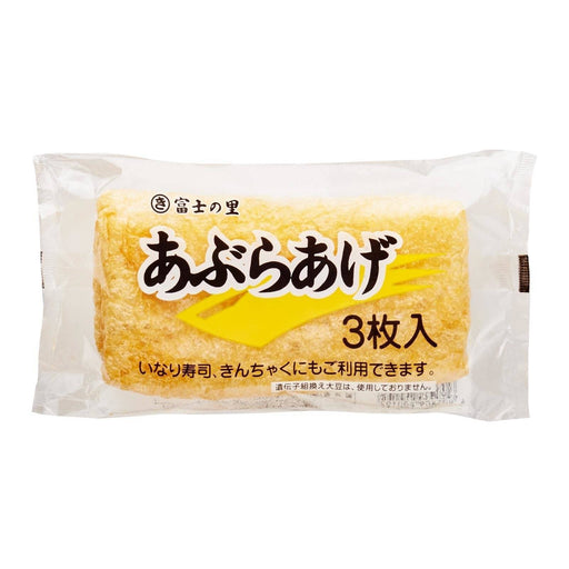 冷凍あぶらあげ Aburaage - Japanese Fried Tofu Skin (Pack x 3pcs) japanmart.sg 
