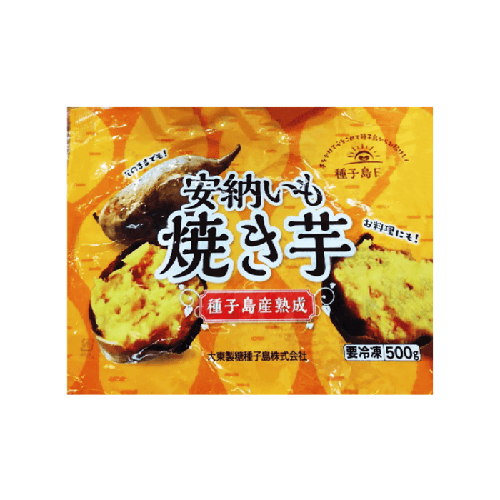 冷凍安納焼き芋 Frozen ANNO IMO Japanese Roasted Sweet Potato Whole - Frozen (M Size) 500g japanmart.sg 
