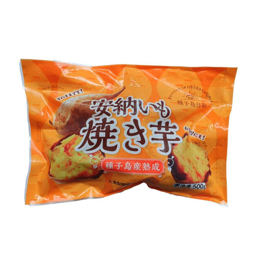 冷凍安納焼き芋 Frozen ANNO IMO Japanese Roasted Sweet Potato Whole - Frozen (M Size) 500g japanmart.sg 