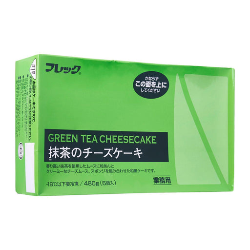 冷凍 抹茶ケーキ Frozen Green Tea Cheese Cake (6 Pcs x 80g) japanmart.sg 