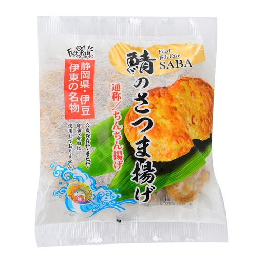 冷凍 鯖のさつま揚げ Saba Satsuma Age Fish Cake 150g - Frozen japanmart.sg 