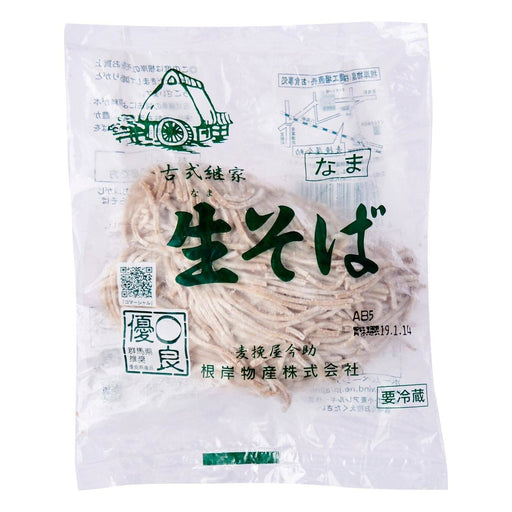 冷凍「生麺」そば Frozen Nama Grade Raw Soba Noodle 140g japanmart.sg 