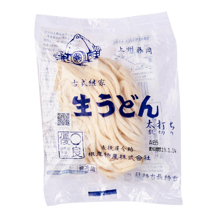 冷凍「生麺」うどん太切り  Frozen Nama Grade Raw Japanese Udon Noodle Futo Uchi (Thick Cut) 180g