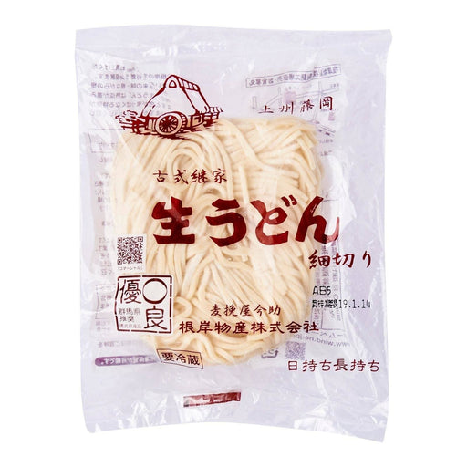 冷凍「生麺」うどん細切り Frozen Nama Grade Raw Udon Noodle Hosogiri (Thin Cut) 180g japanmart.sg 