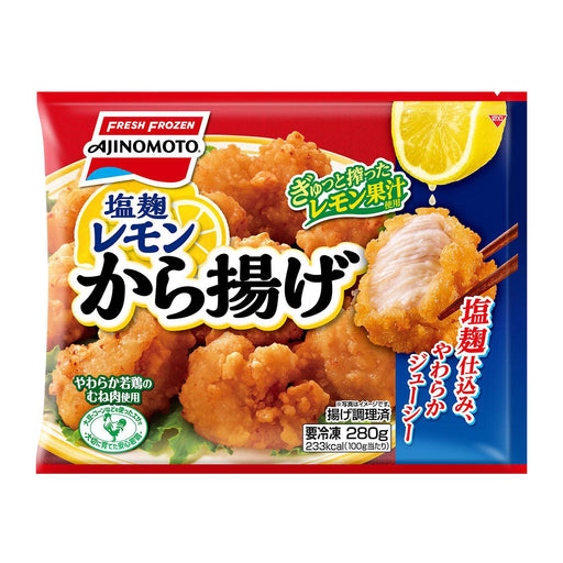 冷凍塩レモン唐揚げ Ajinomoto Shio Koji Lemon Karaage Frozen Japanese Fried Chicken Pack 280g Honeydaes - Japan Foods Grocery Online 
