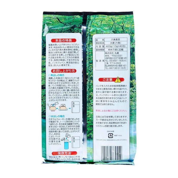 六条麦茶 Kirei Mugi Cha 400g (40 Bags x 10g) japanmart.sg 