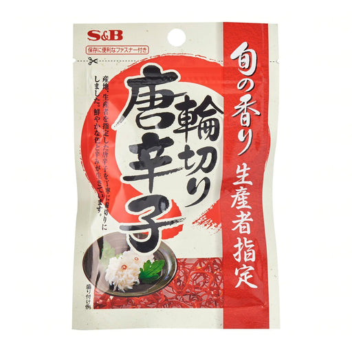 輪切り唐辛子 S&B Wagiri Togarashi (Japanese Dried Chilli Cuts) 5g japanmart.sg 