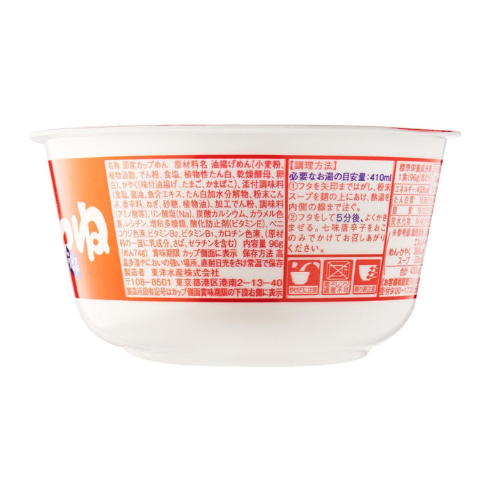 Maruchan Akai Kitsune Japanese Udon Noodle 97g Honeydaes - Japan Foods Grocery Online 
