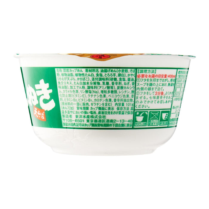 Maruchan Midori No Tanuki Soba Japanese Instant Noodle Bowl 101g Honeydaes - Japan Foods Grocery Online 