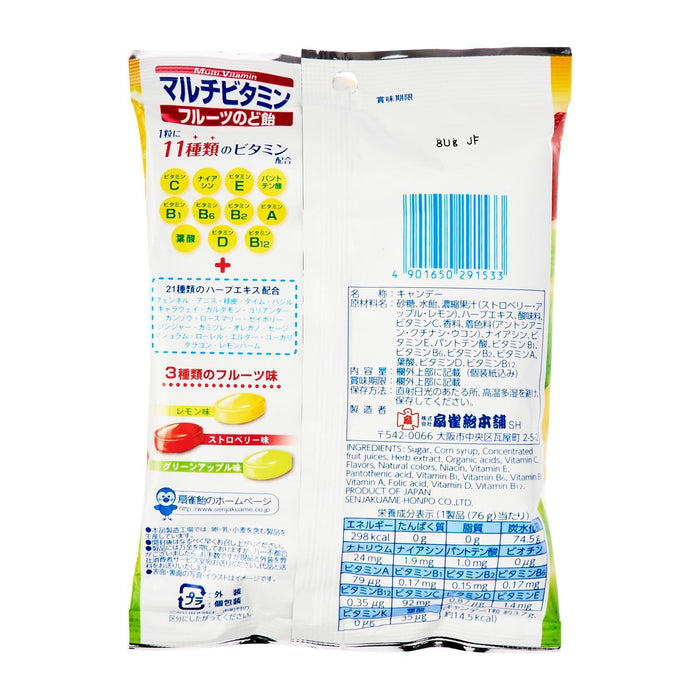 マルチビタミン フルーツのど飴 Senjaku Multi Vitamin Fruit Candy 76g japanmart.sg 