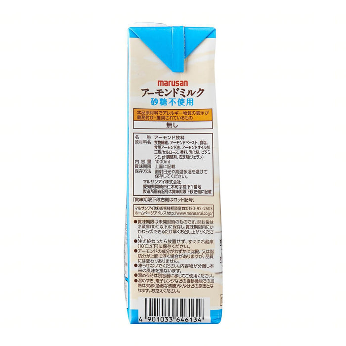 Marusan Everyday Delicious Unsweetened Japanese Almond Milk 1000ml japanmart.sg 