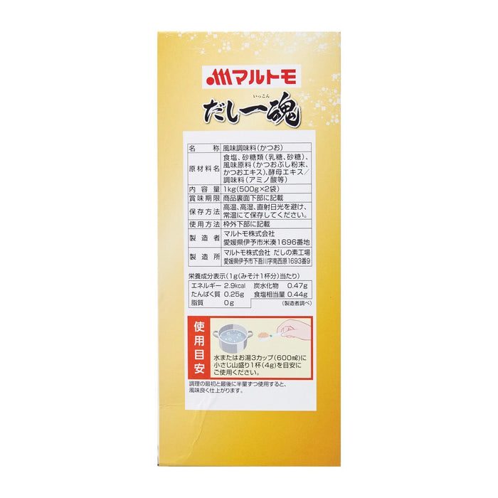 マルトモ だし一魂 Marutomo Dashi Ikkon Premium Hon Dashi Powder 1kg Honeydaes - Japan Foods Grocery Online 