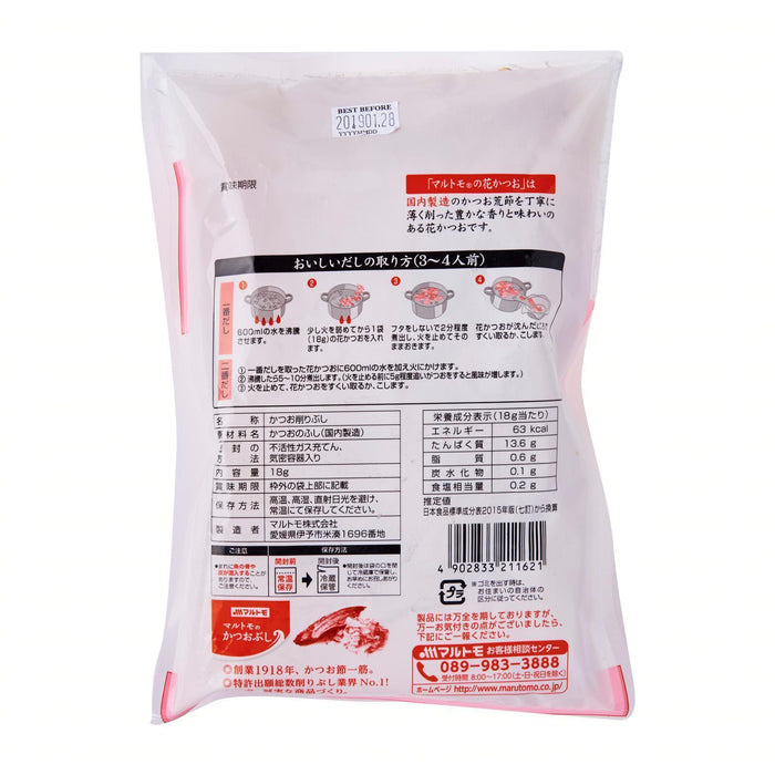 マルトモ 花かつお Marutomo Hana Katsuo Dried Shaved Bonito Flakes 18g Honeydaes - Japan Foods Grocery Online 