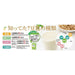 毎日おいしい調製豆乳 Marusan Everyday Delicious! Sweetened Japanese Soyabean Milk 1000ml japanmart.sg 