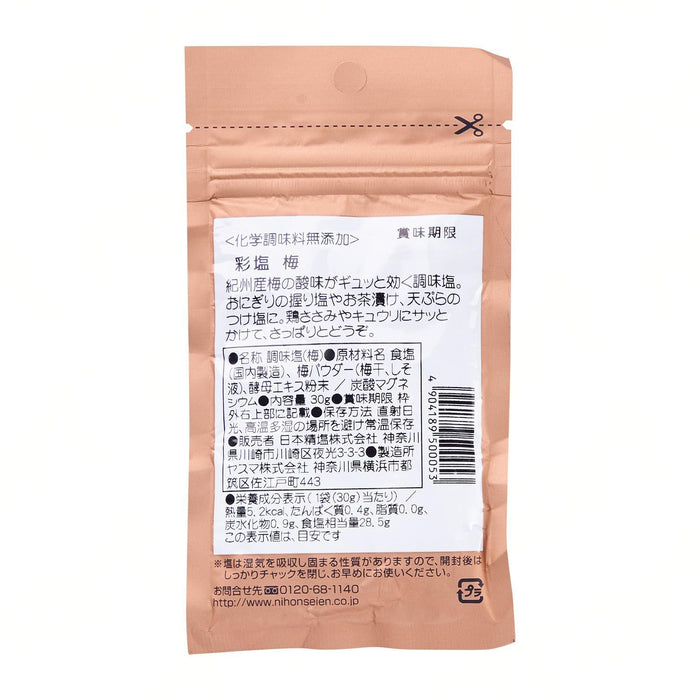 梅塩 NIHON SEIEN CO LTD - Plum Ume Shio Japanese Cooking Salt 30g japanmart.sg 