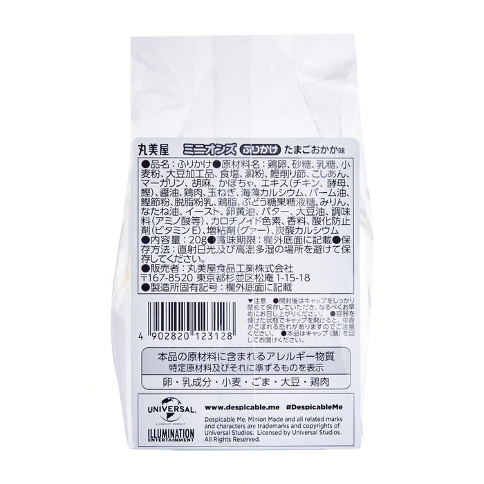 ミニオンズふりかけ Marumiya MINION Tamago Okaka Furikake 20g Honeydaes - Japan Foods Grocery Online 