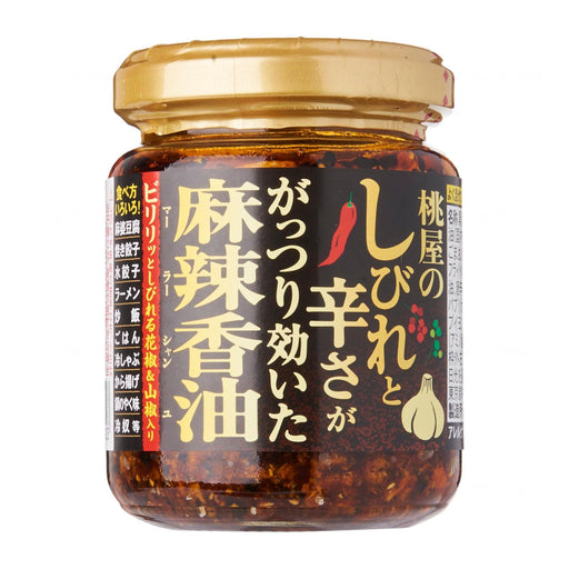 Momoya Taberu Layu Series Mala Shanyu Japanese Chilli Seasoning 105G japanmart.sg 