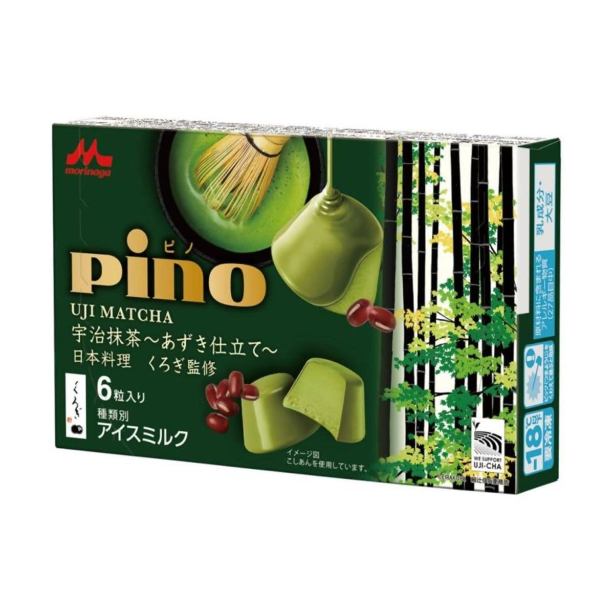 冷凍ピノ抹茶アイスミルク Morinaga Pino Uji Matcha Ice cream (6pcs