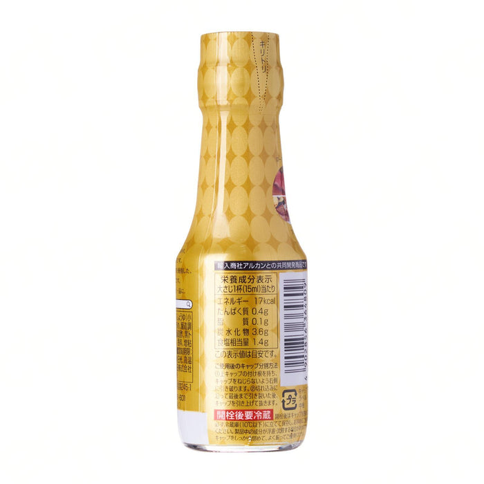 Morita Truffle Sauce With Japanese Shoyu Base 100ML Honeydaes - Japan Foods Grocery Online 