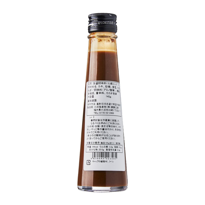 牡蠣ひしお Kirei Kaki Sauce Japanese Hishio Oyster Sauce 140g Honeydaes - Japan Foods Grocery Online 