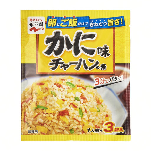 Nagatanien Kani Aji Chachan No Moto Crab Flavour Fried Rice Seasoning 20.4g Honeydaes - Japan Foods Grocery Online 
