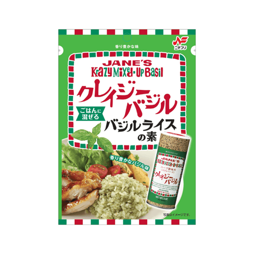 Nichifuri Jane's Krazy Mixed-Up Salt Series BASIL RICE NO MOTO 20g Japanese Furikake Rice Mix Topping japanmart.sg 