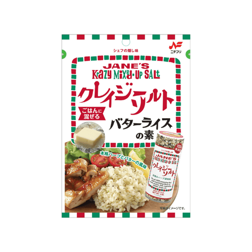 Nichifuri Jane's Krazy Mixed-Up Salt Series BUTTER RICE NO MOTO 20g Japanese Furikake Rice Mix Topping japanmart.sg 