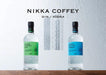 Nikka Coffey Gin 700ml 47% Honeydaes - Japan Foods Grocery Online 