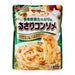 Nisshin Foods Koumi Yasai Tappuri Asari Consomme 260g Honeydaes - Japan Foods Grocery Online 