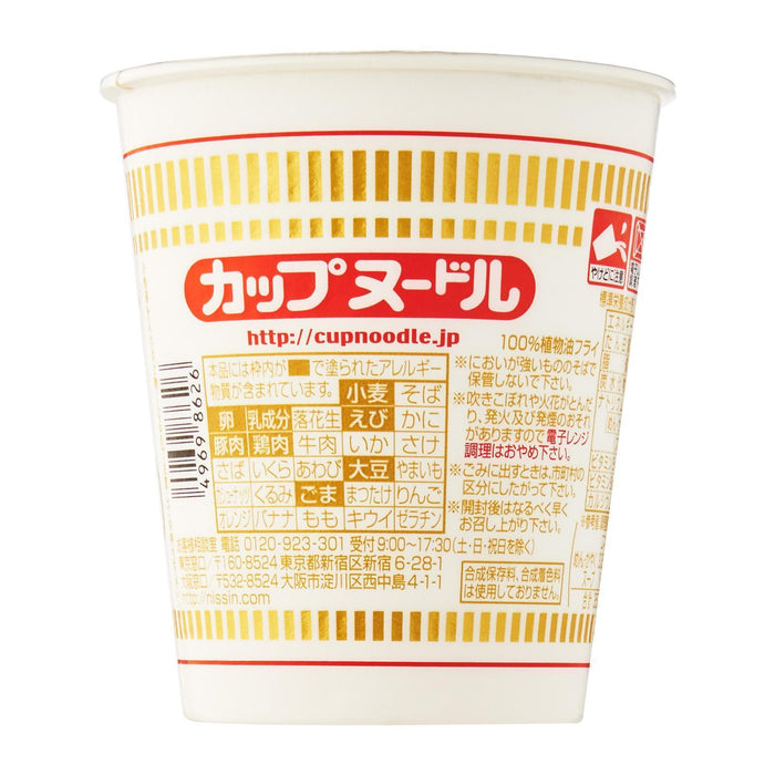 Nissin Shoyu Cup Noodle 75g Honeydaes - Japan Foods Grocery Online 