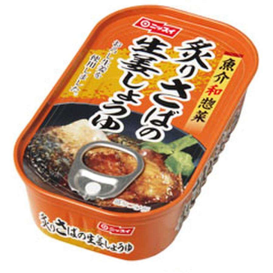 No　Nissui　Aburi　Saba　缶詰　炙りさばの生姜しょうゆ　100g　Grocery　—　Honeydaes　Shoga　Foods　Online　Shoyu　Japan