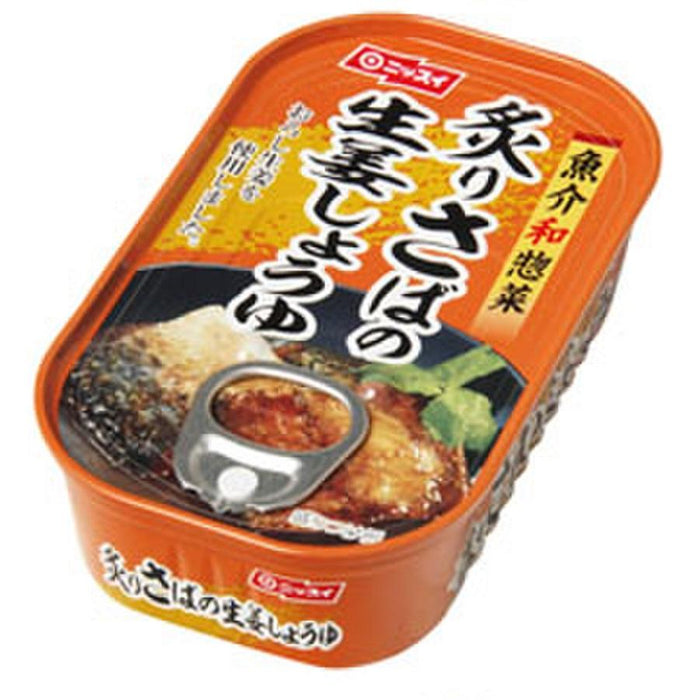 Nissui Aburi Saba No Shoga Shoyu 100g Honeydaes - Japan Foods Grocery Online 