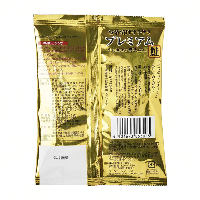 Ochazuke Shara Shara Premium Salmon Shake Aji (3 Packets X 6.2G) Honeydaes - Japan Foods Grocery Online 