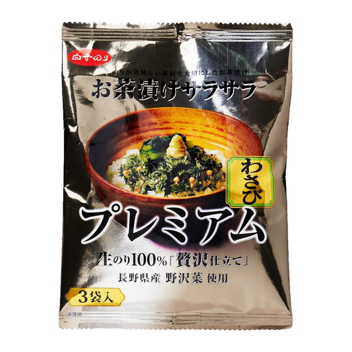 Ochazuke Shara Shara Premium Wasabi Aji (3 Packets X 6.7G) Honeydaes - Japan Foods Grocery Online 