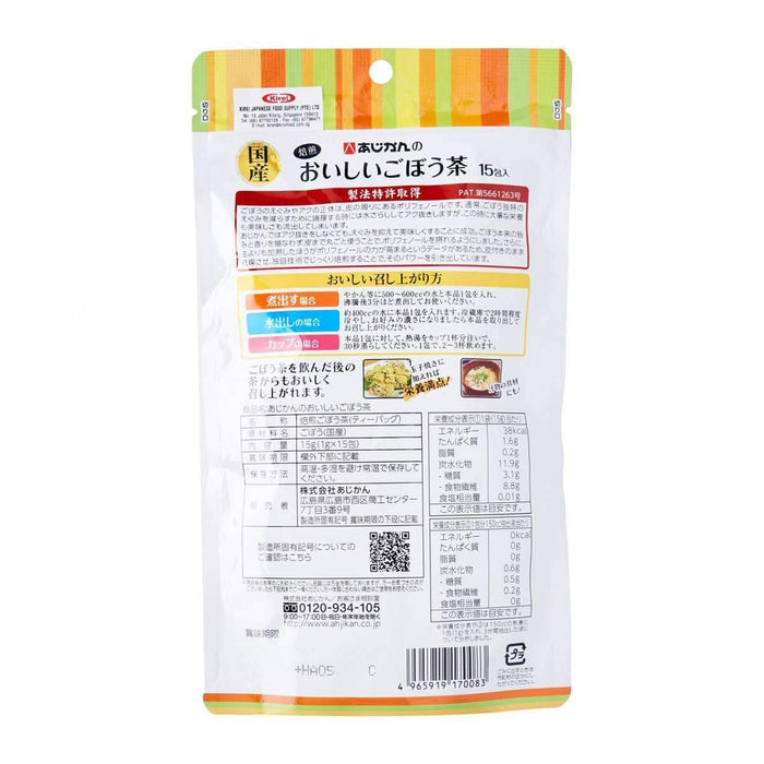おいしいごぼう茶 Kirei Burdock Tea Gobo Cha (15 Bags) japanmart.sg 