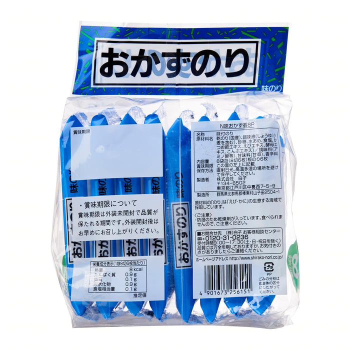 おかずのり Okazu Nori Seaweed Sheets 8 packs 55g japanmart.sg 