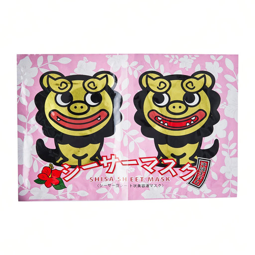 Okinawa Lion Cute! Shisa Design Twin Pack Couple Japan Face Mask Set <Hana Pink> Honeydaes - Japan Foods Grocery Online 