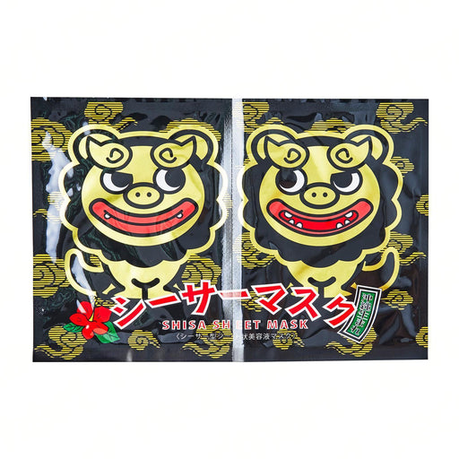 Okinawa Lion Cute! Shisa Design Twin Pack Couple Japan Face Mask Set <Happy Black> Honeydaes - Japan Foods Grocery Online 