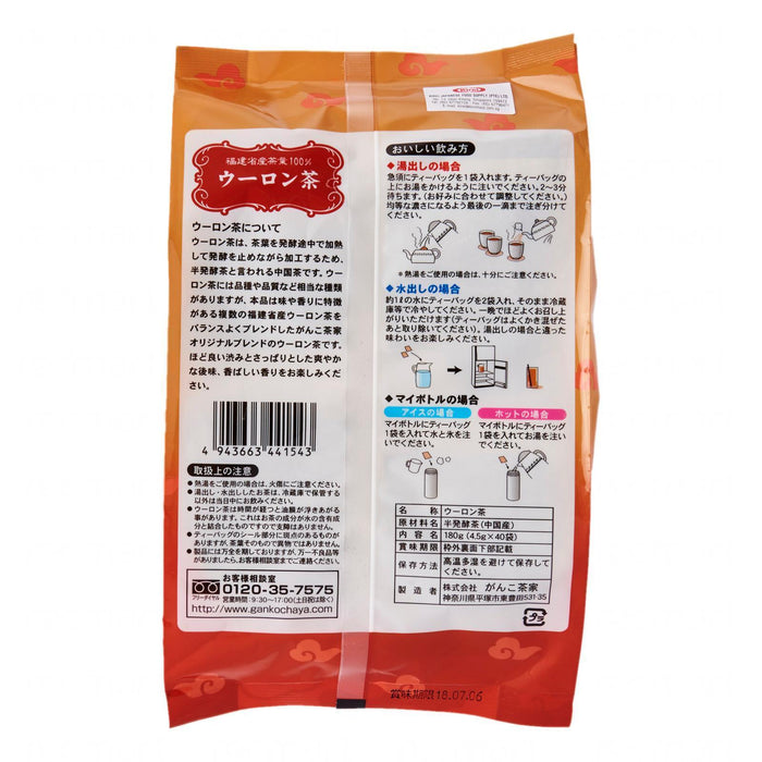 Oolong Tea Bag 180g (40 x 4.5g) Honeydaes - Japan Foods Grocery Online 