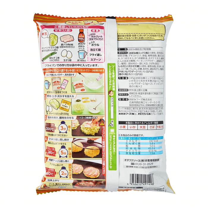 https://honeydaes.com/cdn/shop/products/otahuku-ohao-mishao-kikodawarisetsuto-otafuku-okonomiyaki-kodawari-cooking-set-flour-and-sauce-set-245g-353635_700x700.jpg?v=1612169243