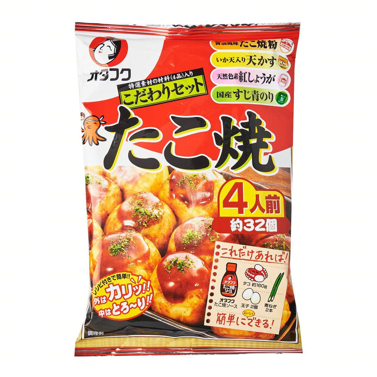 Get Otafuku Okonomiyaki Mix, 2 Servings Delivered