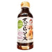オタフク 天ぷらソース Otafuku Japan Tempura Sauce 340ml Honeydaes - Japan Foods Grocery Online 